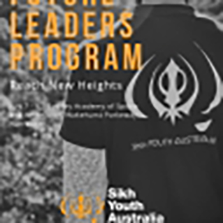 SYA-Future-Leaders-Program-2017